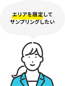 こんなことにお悩みの方に2