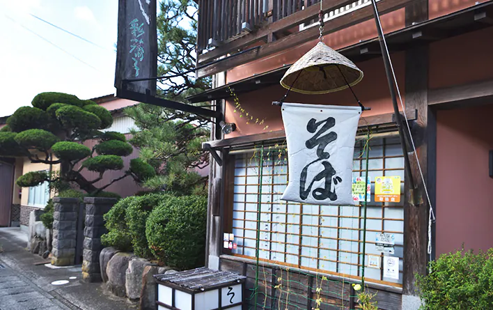 プロモーション実施可能飲食店 蕎麦・うどん