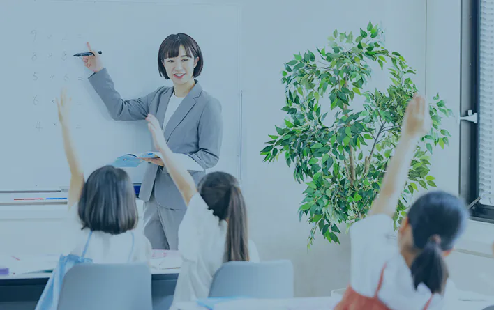 学習塾メディア