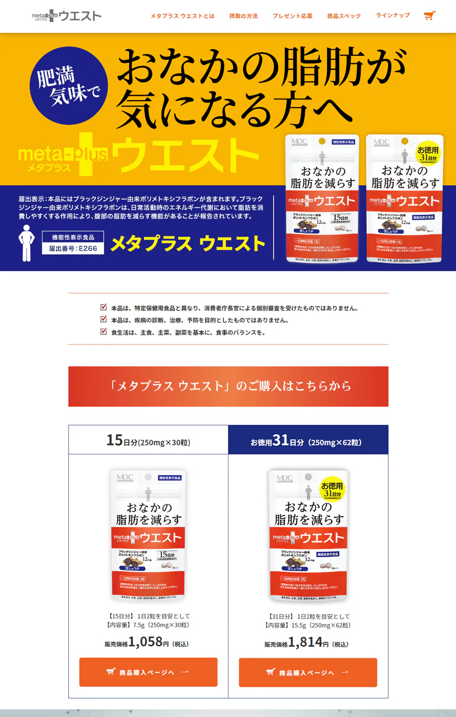 アイコンサルティング WEB制作実績