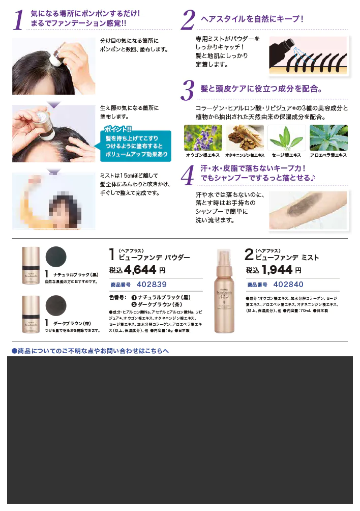 アイコンサルティング チラシ制作実績