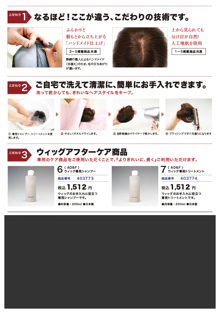 アイコンサルティング チラシ制作実績