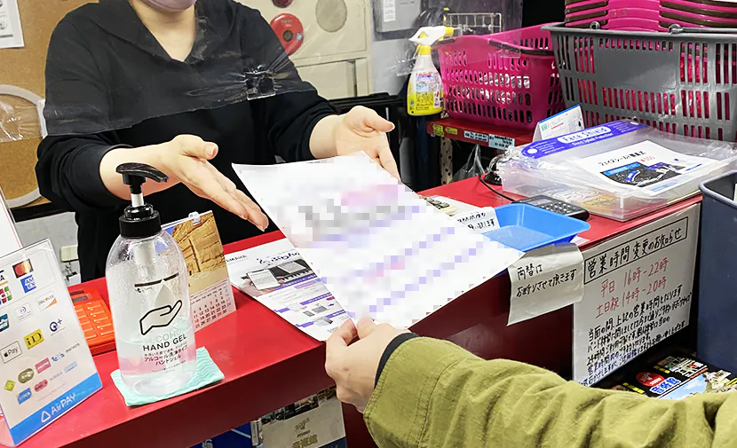 アイコンサルティング 音楽スタジオでのチラシ配布実績