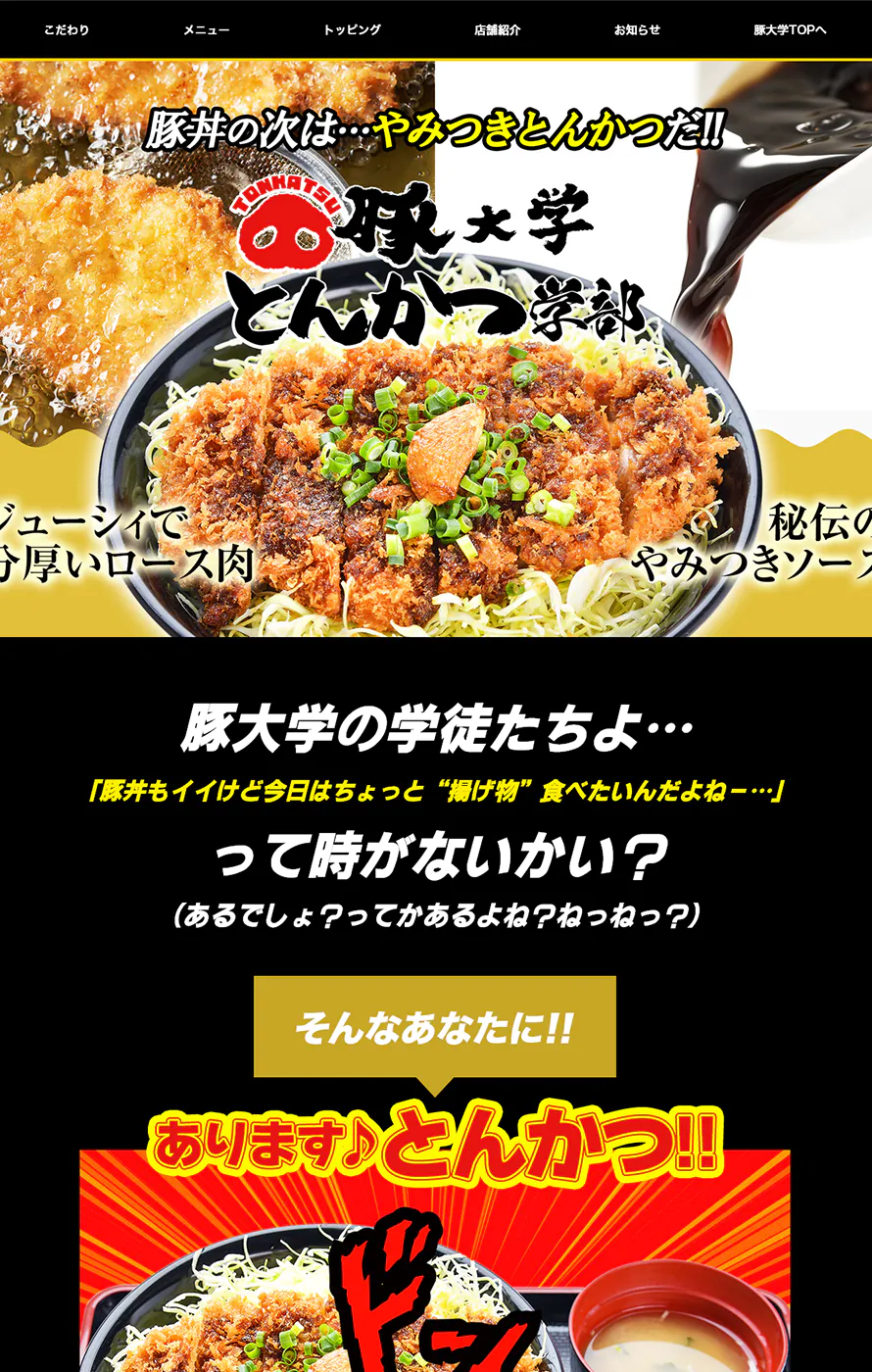アイコンサルティング WEB制作実績