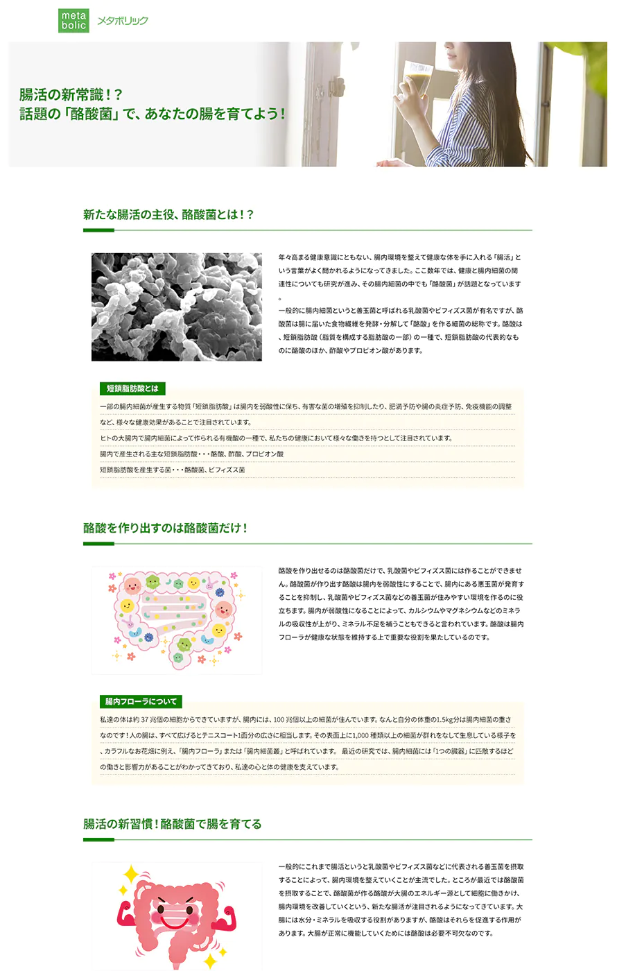 アイコンサルティング WEB制作実績